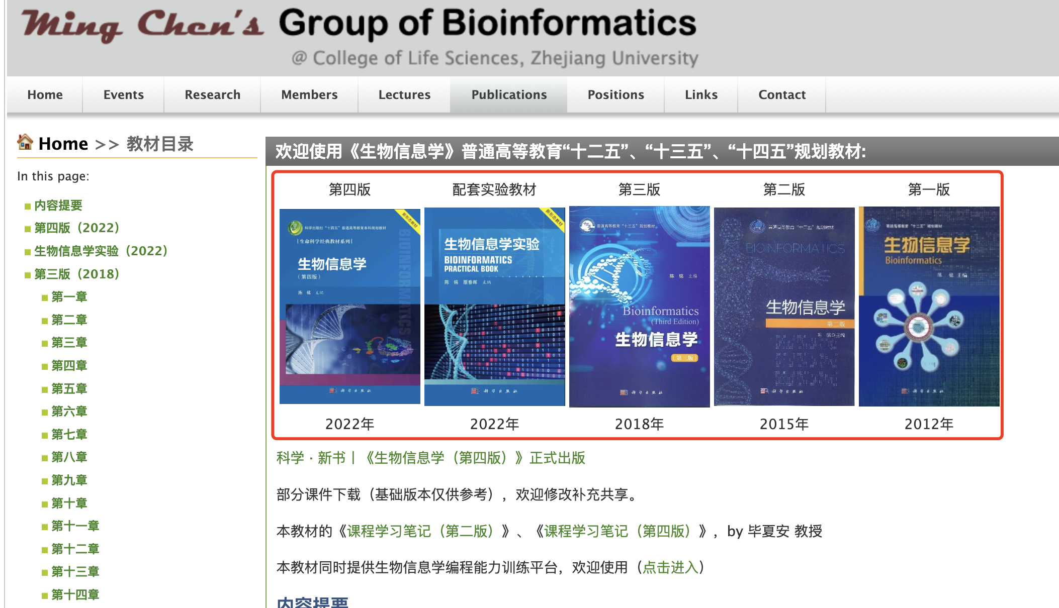 持续更新了十年