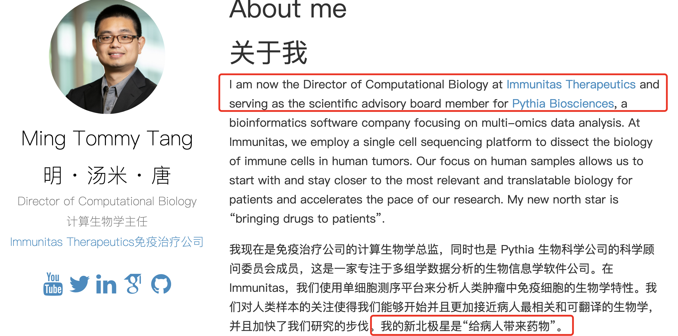 身体力行的推广生物信息学