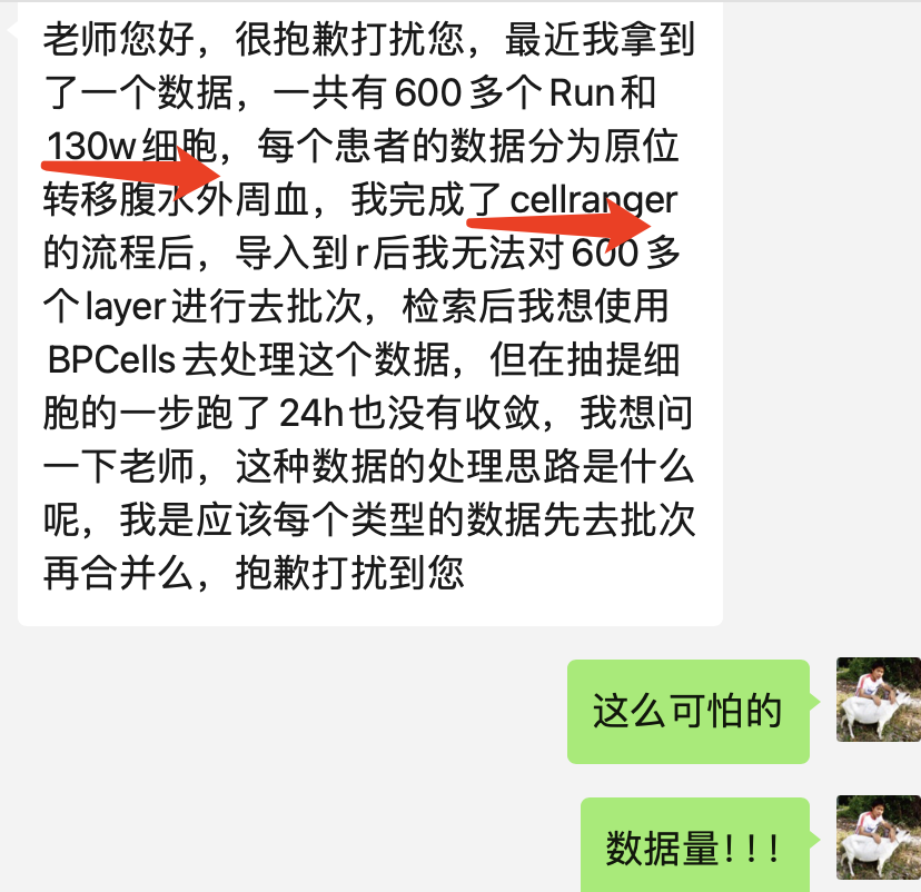 130万这个数量级的单细胞转录组数据